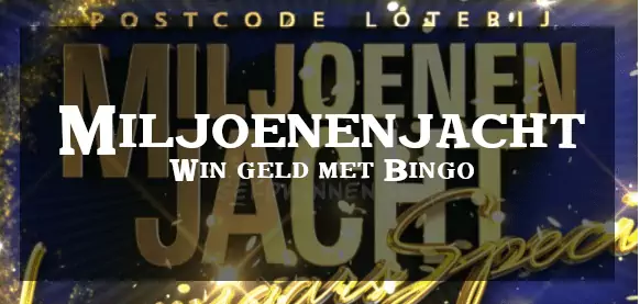 Postcodeloterij gratis kaart voor TV en Miljoenenjacht bingo